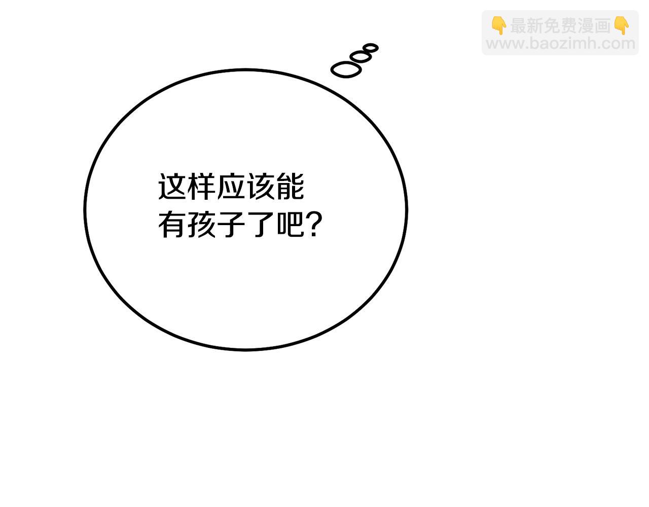 番外四 好事发生26