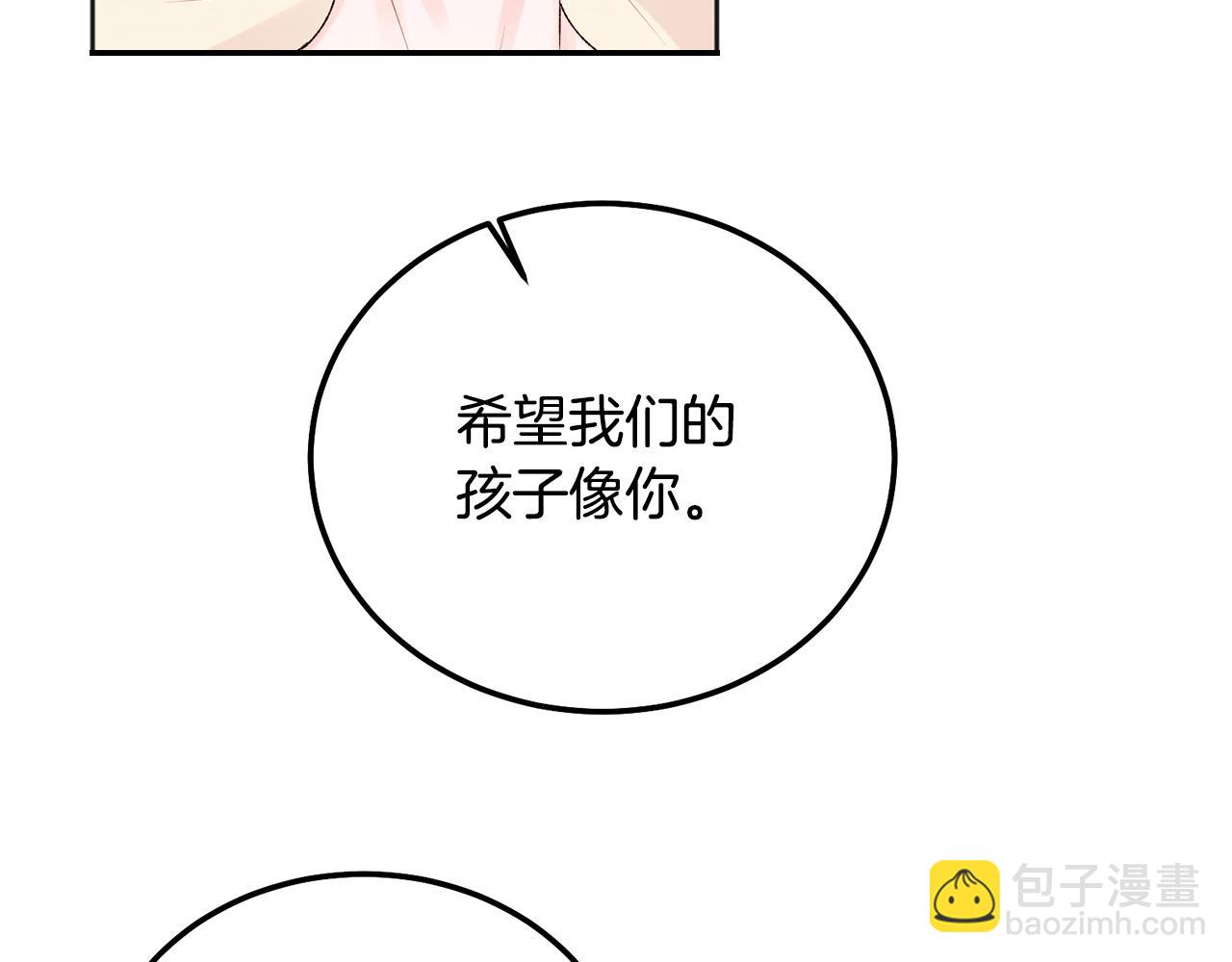 番外四 好事发生28