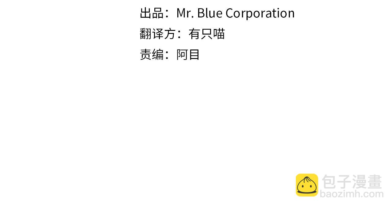 番外四 好事发生3