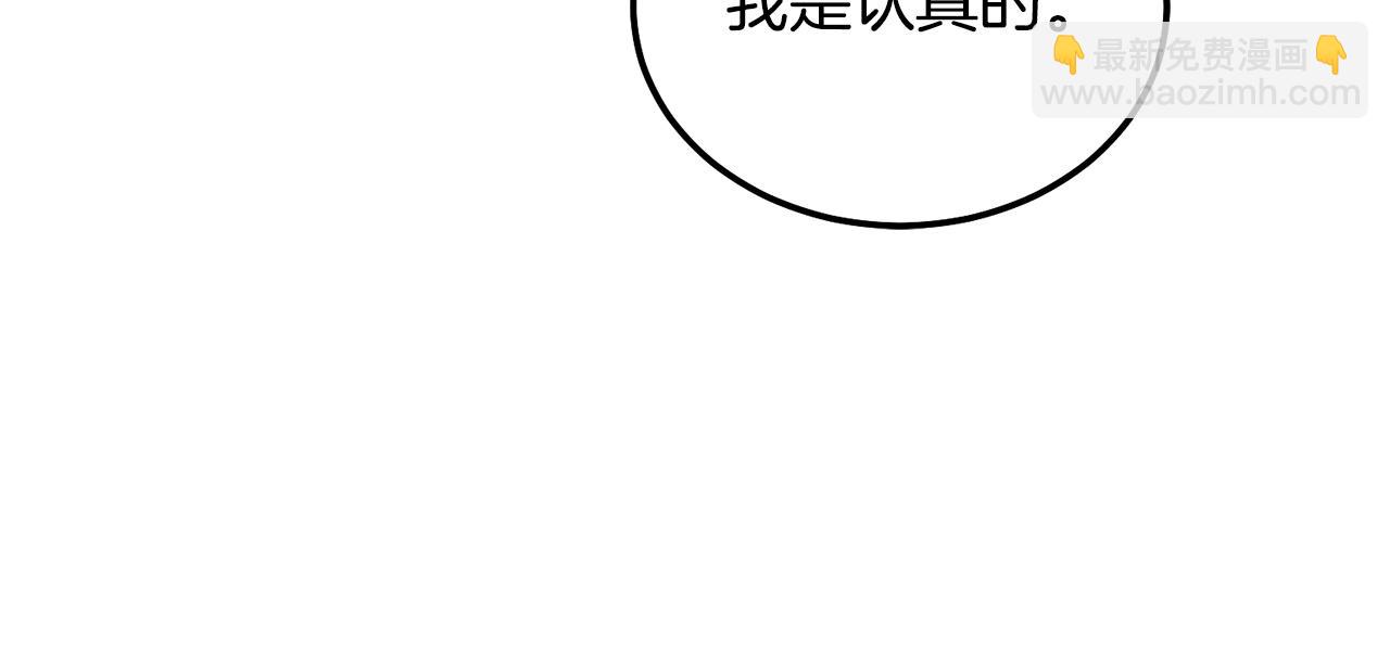 番外四 好事发生30