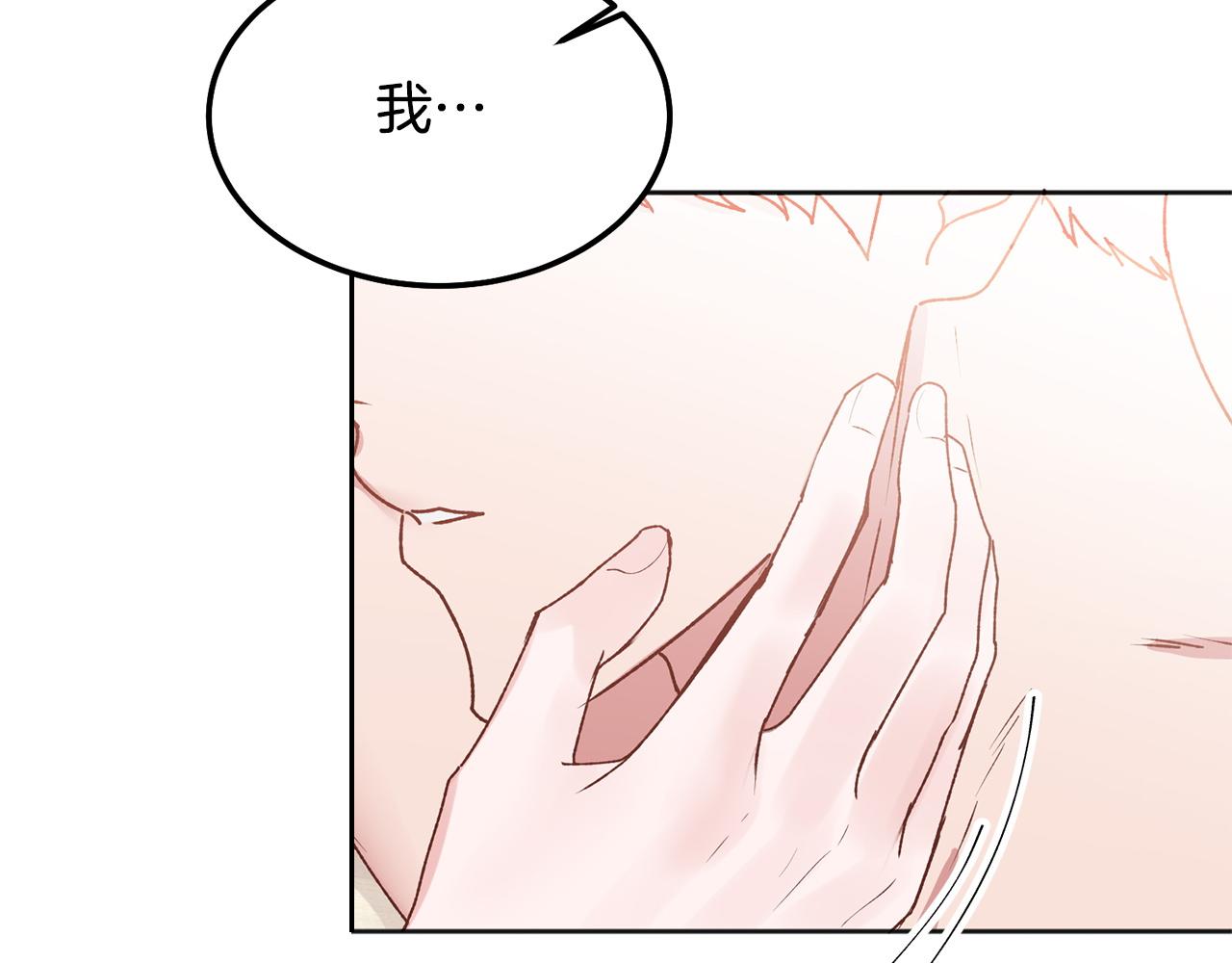 番外四 好事发生34