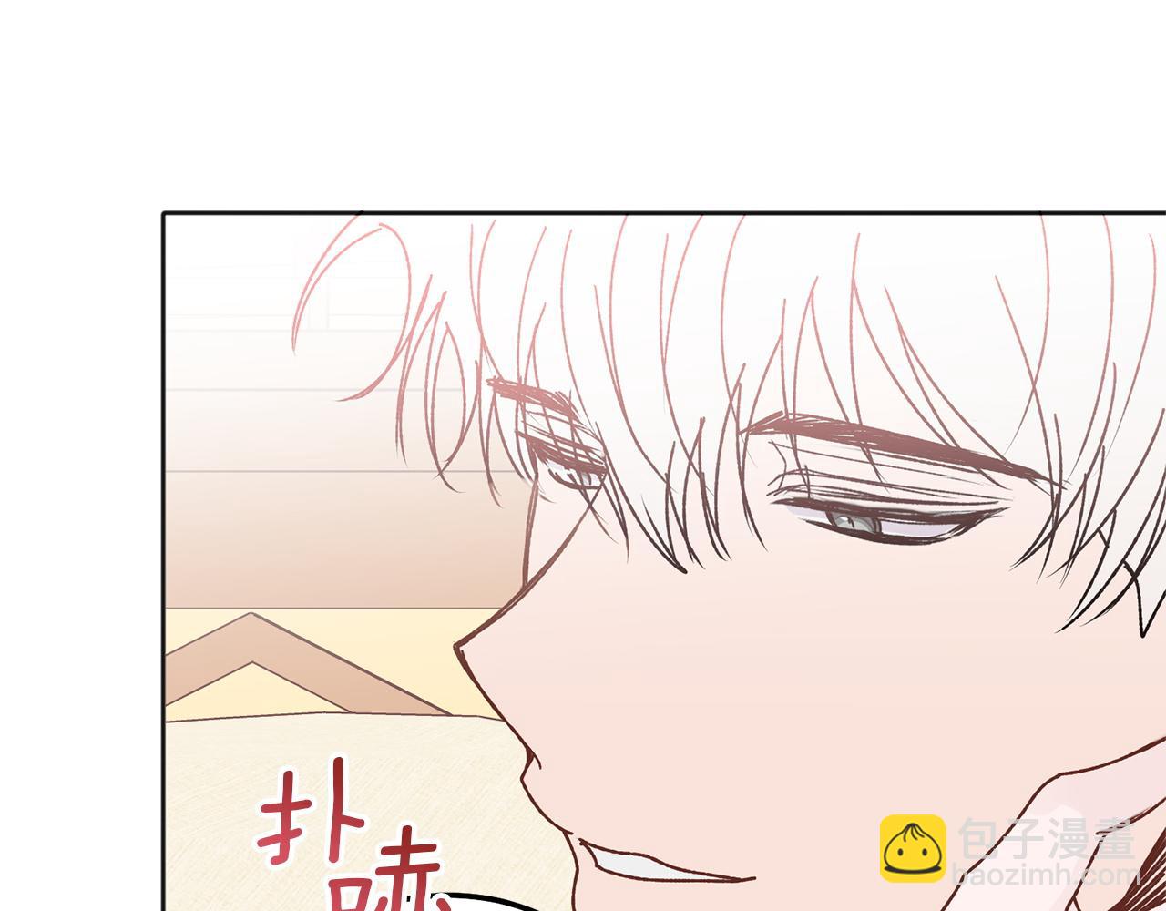 番外四 好事发生38