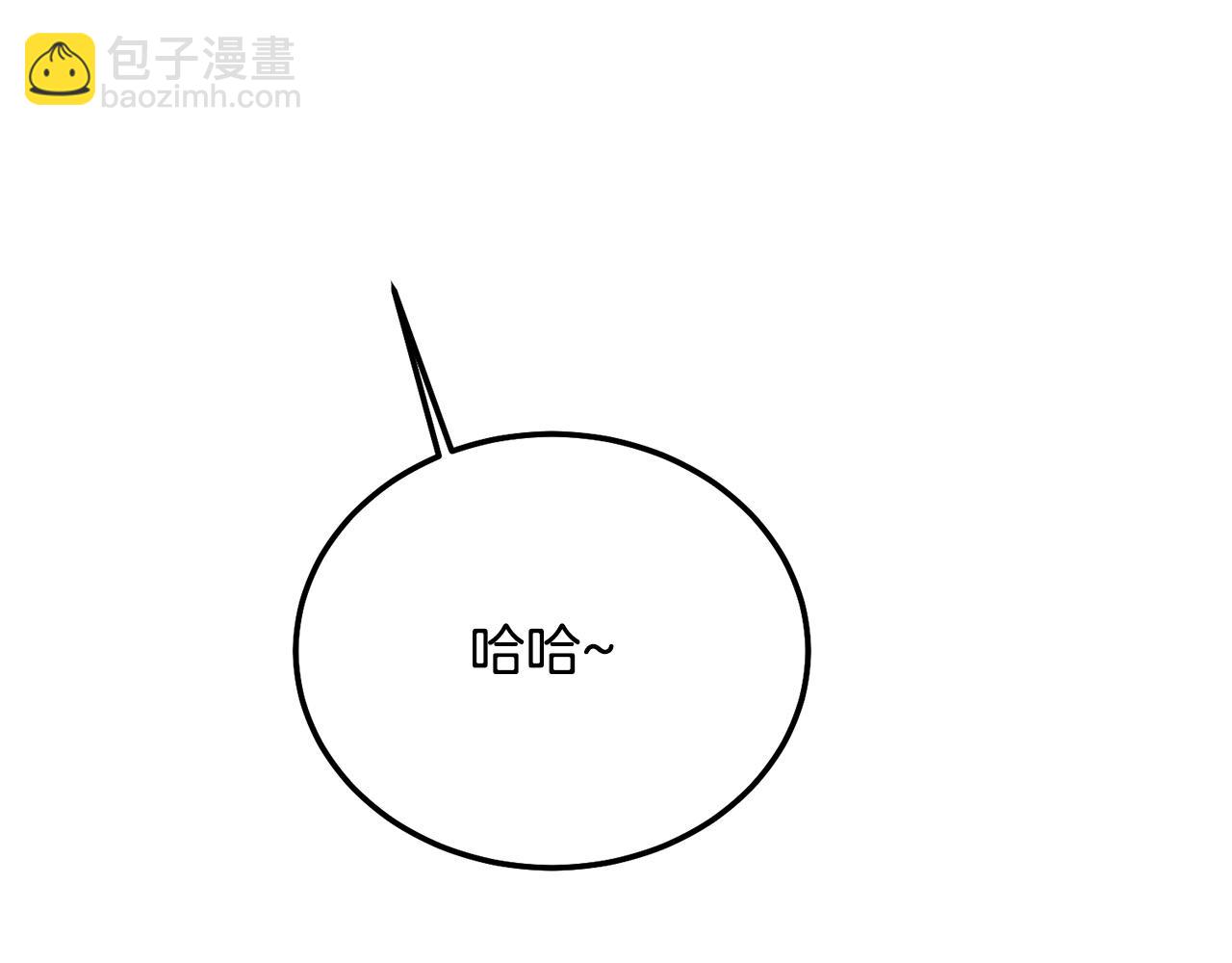 番外四 好事发生42
