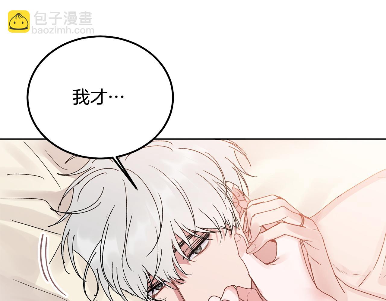 番外四 好事发生45