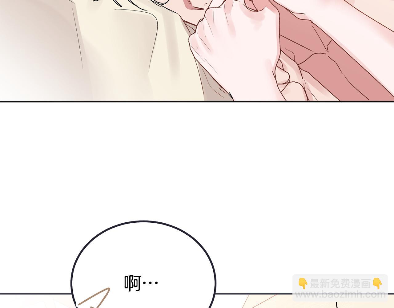 番外四 好事发生46
