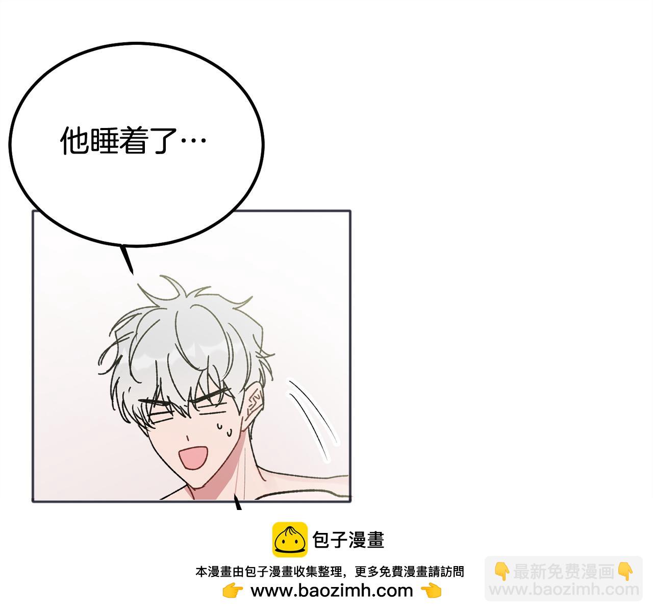 番外四 好事发生49