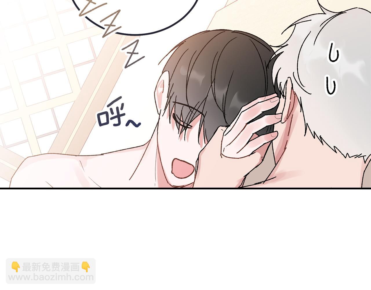 番外四 好事发生51