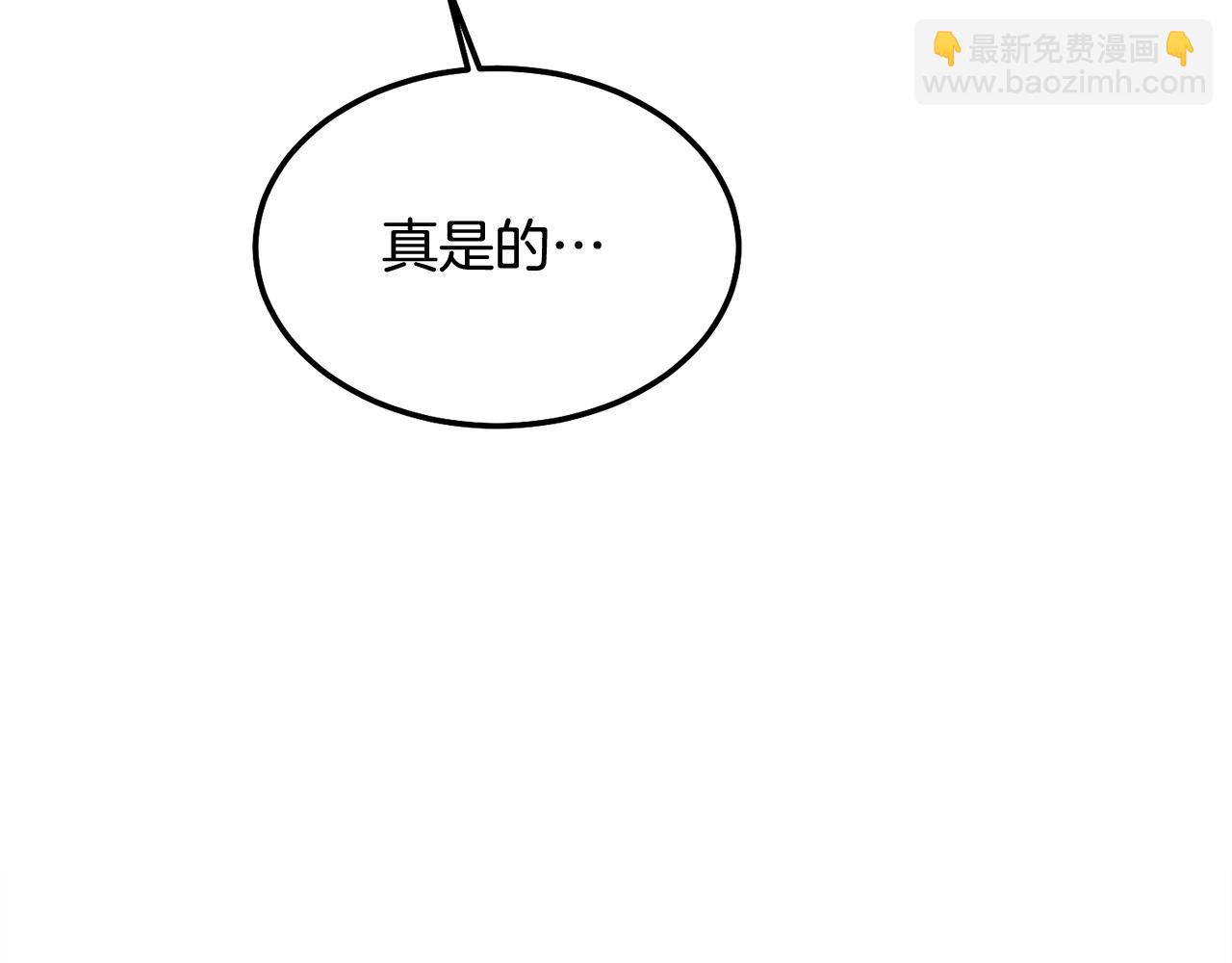 番外四 好事发生54