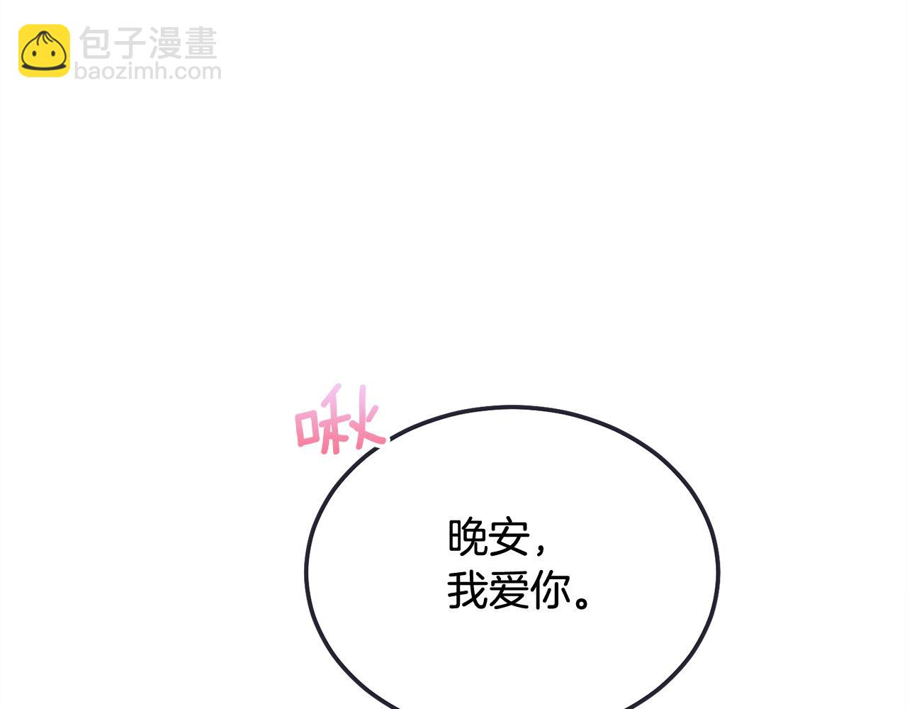 番外四 好事发生55