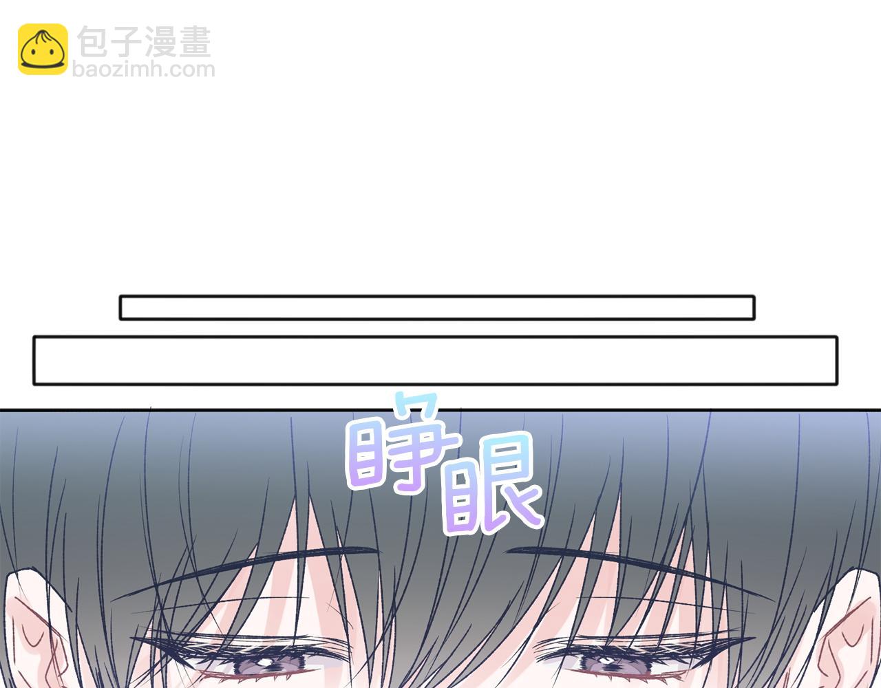 番外四 好事发生60