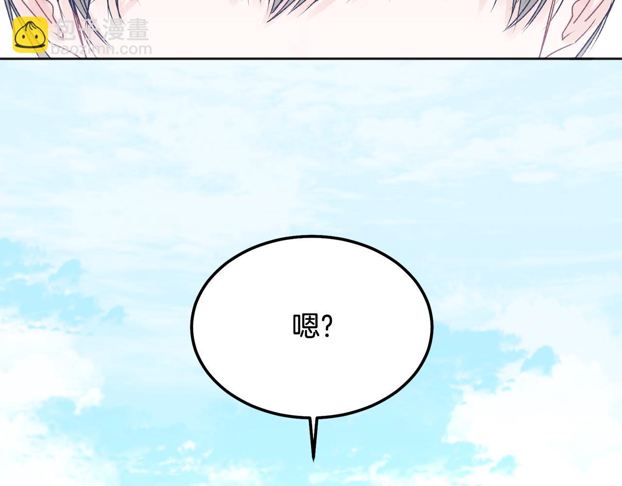 番外四 好事发生61
