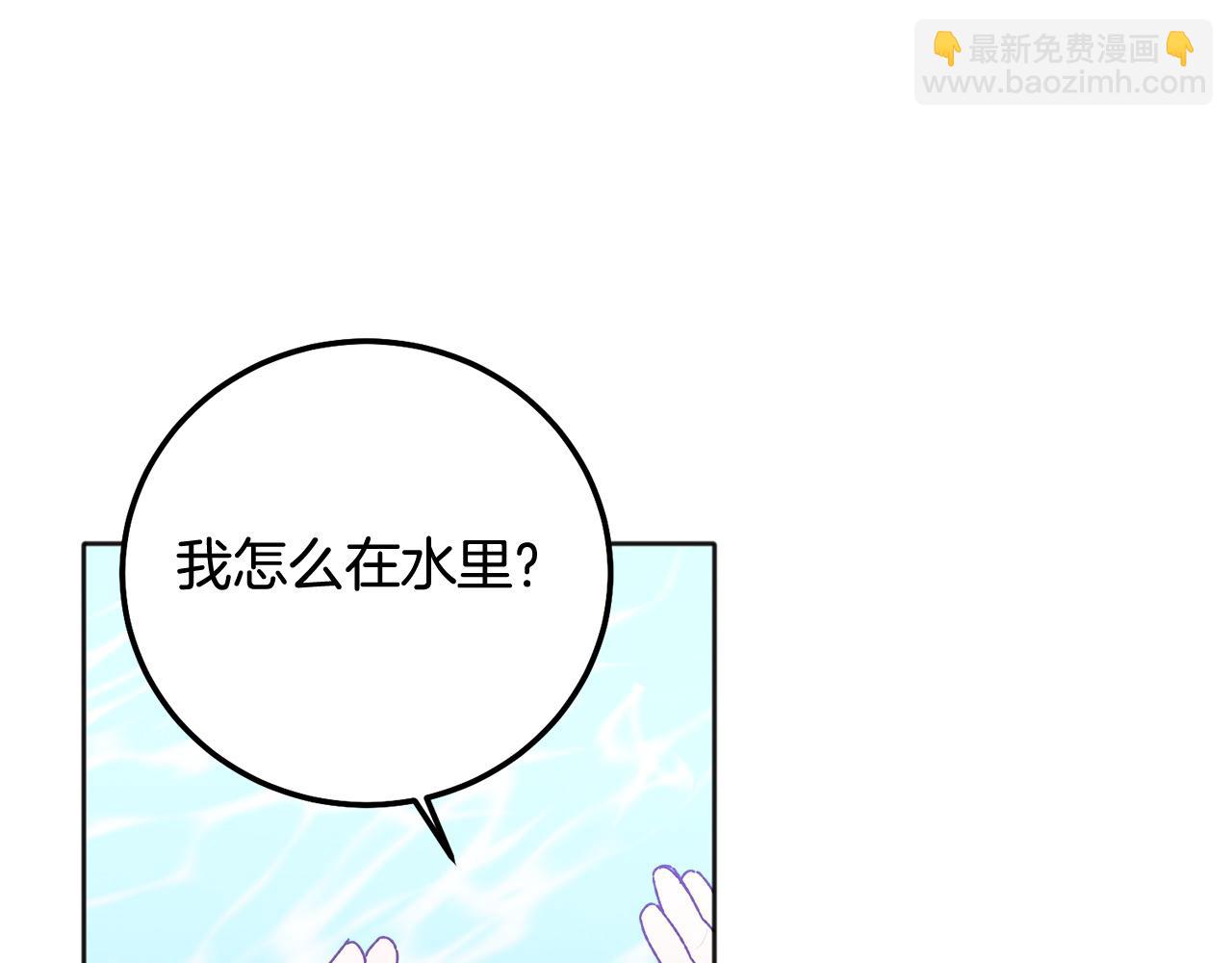 番外四 好事发生64