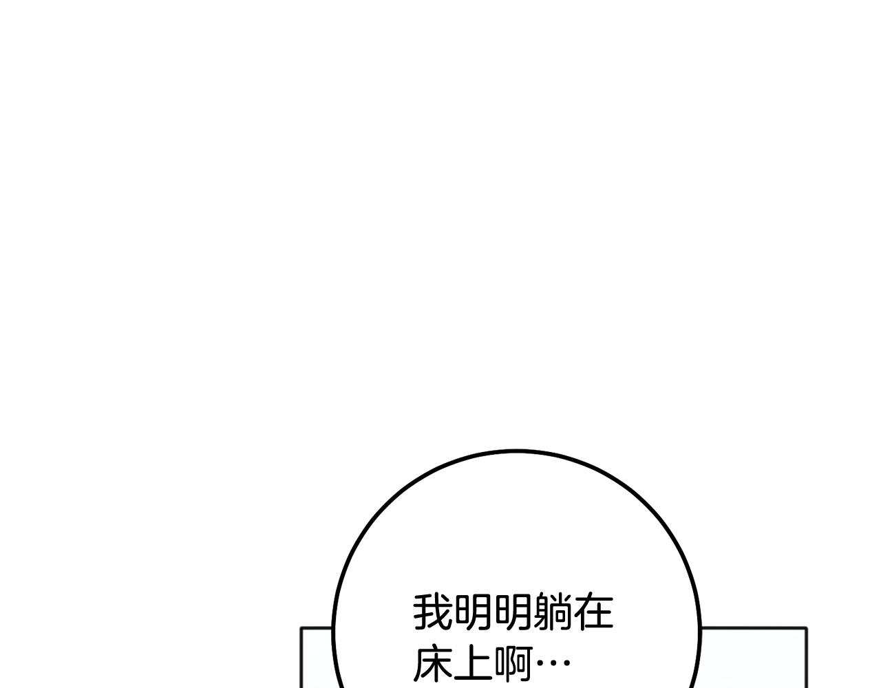 番外四 好事发生66
