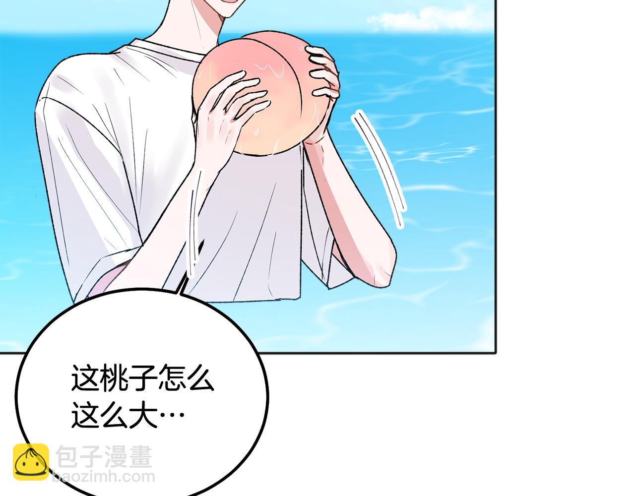 番外四 好事发生72