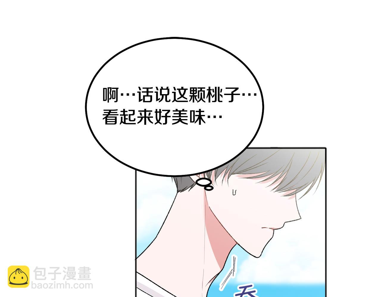 番外四 好事发生74