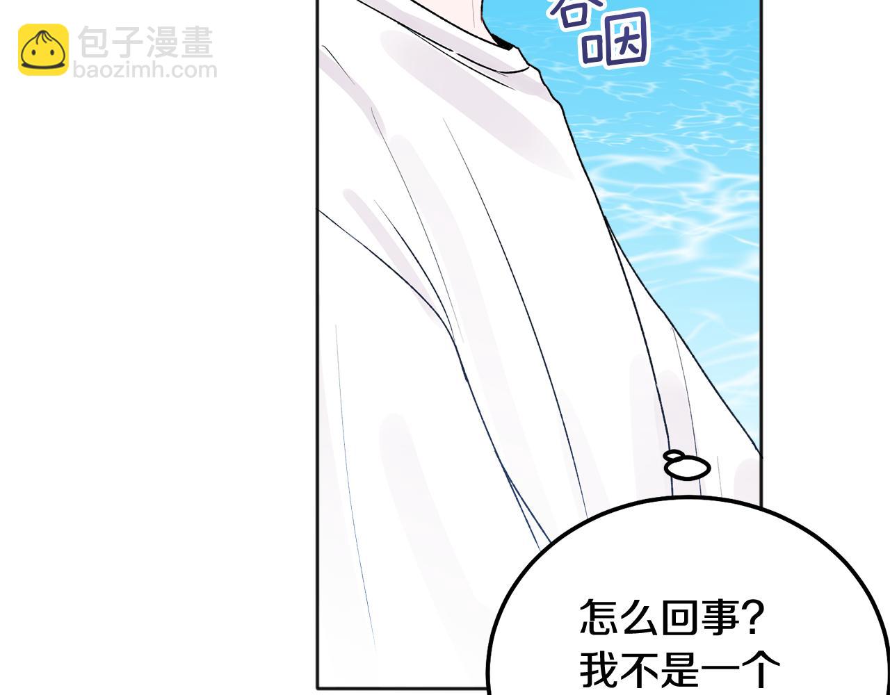 番外四 好事发生75