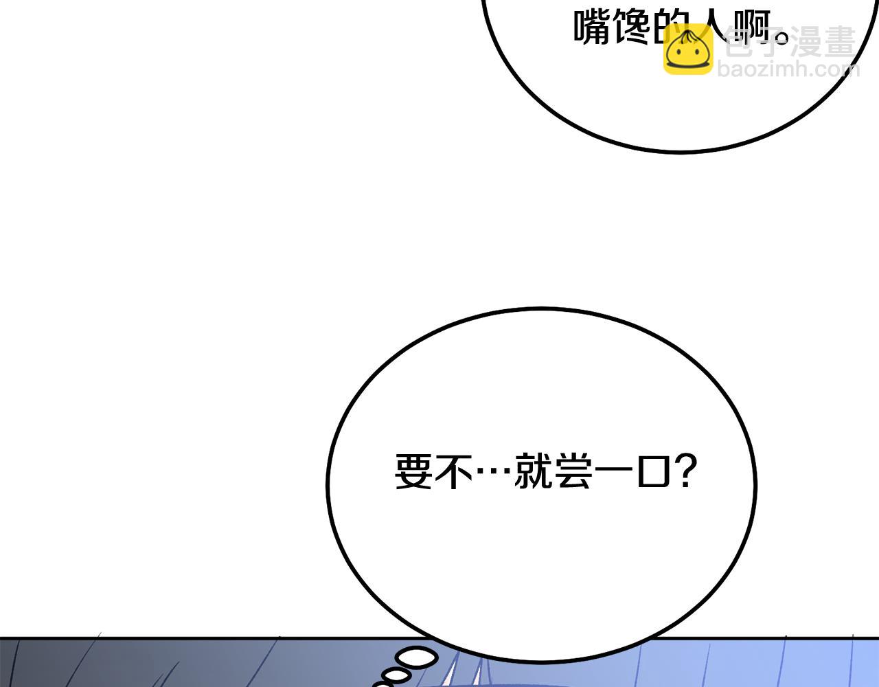 番外四 好事发生76