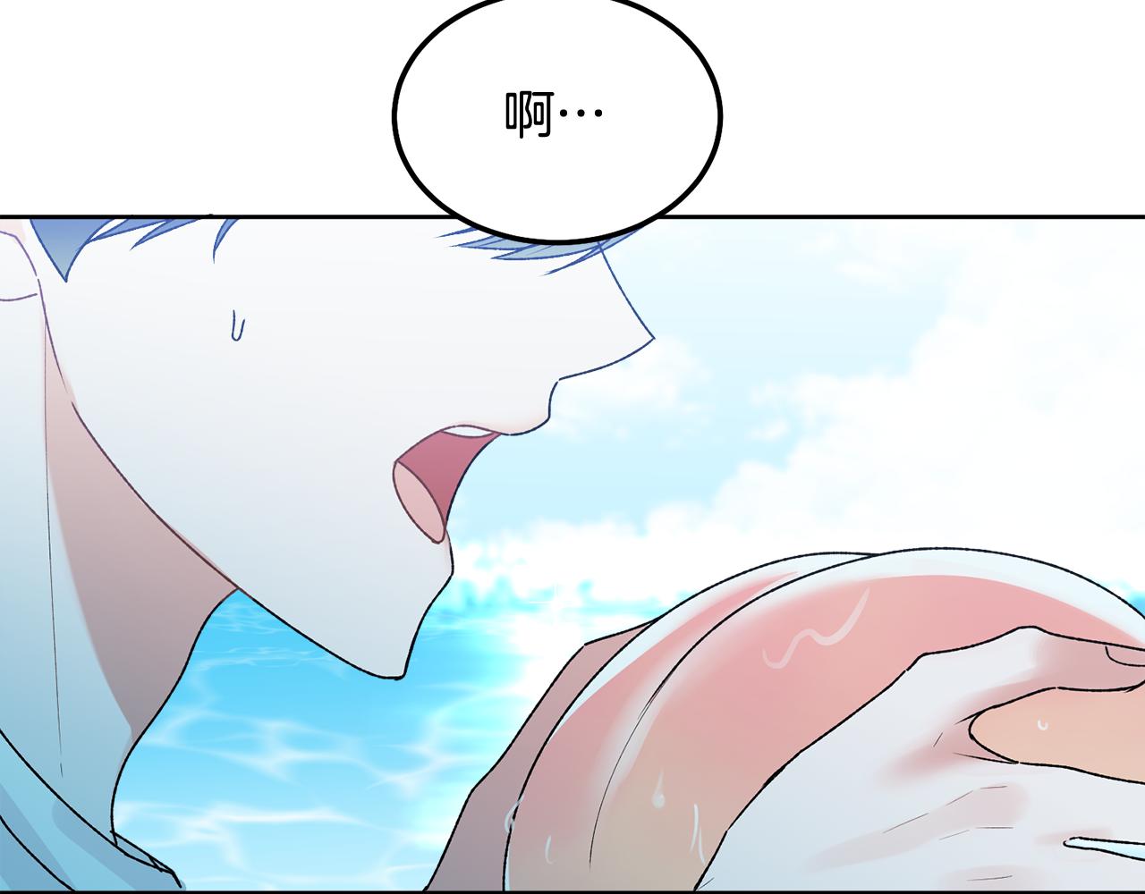 番外四 好事发生78