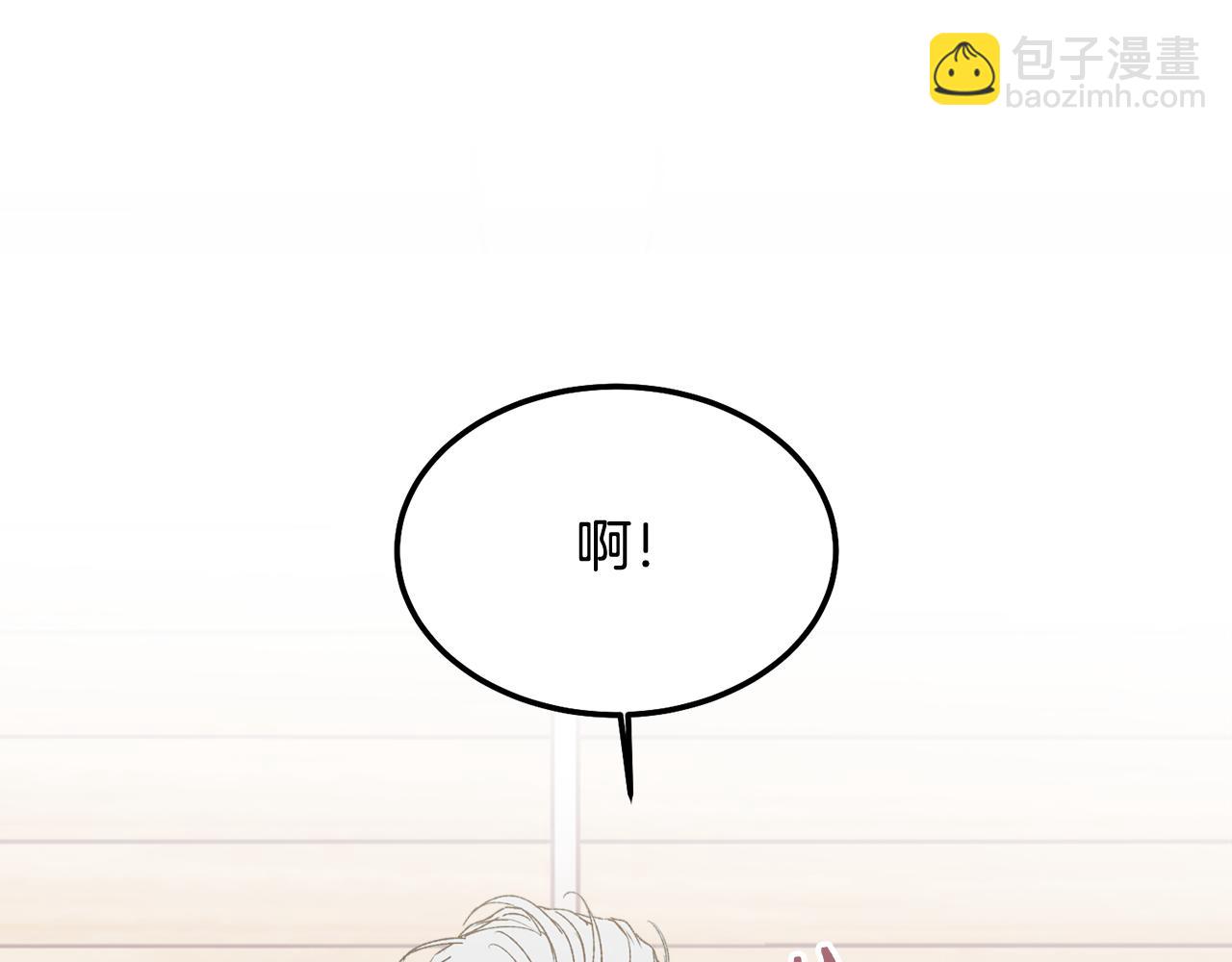 番外四 好事发生81