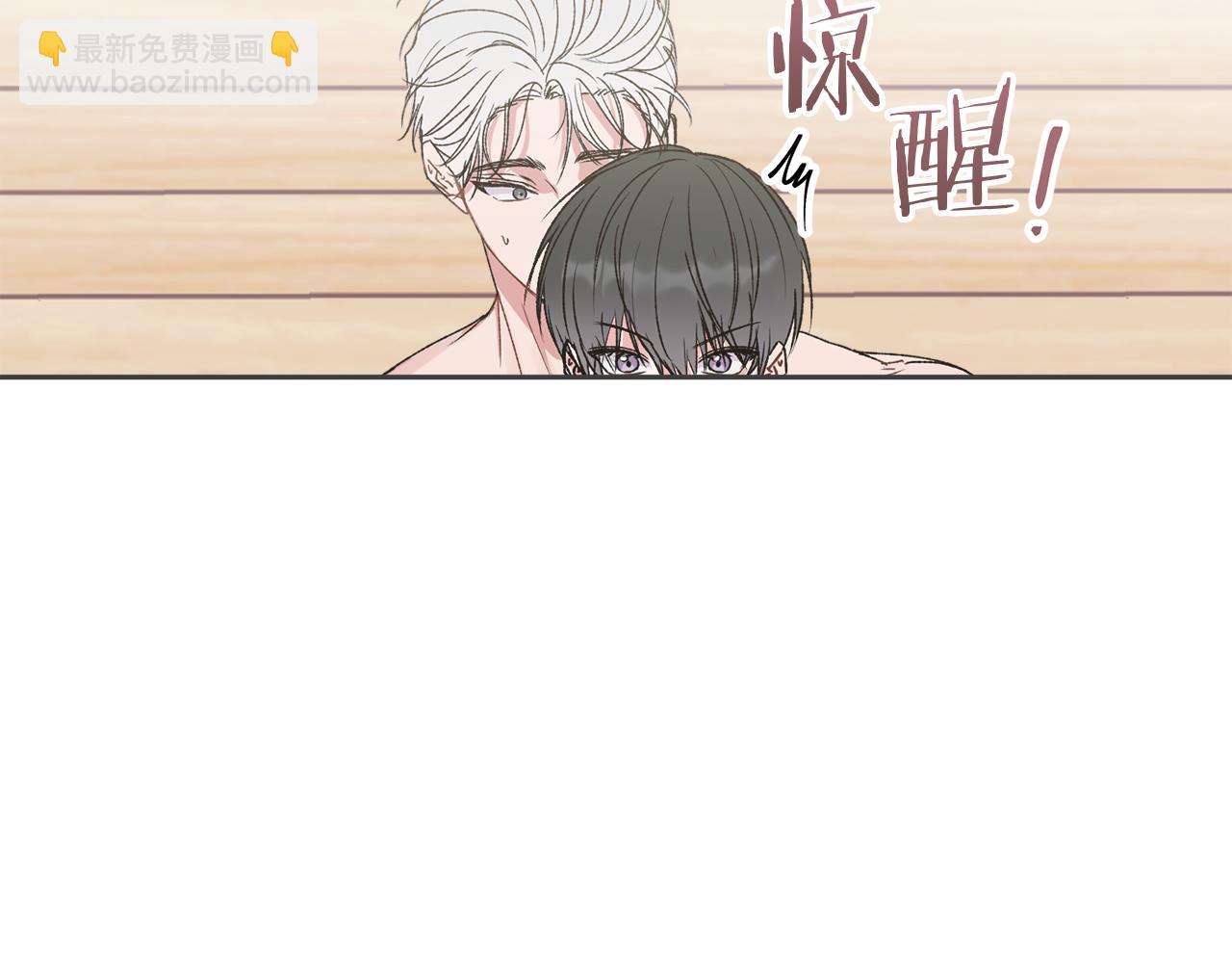 番外四 好事发生82
