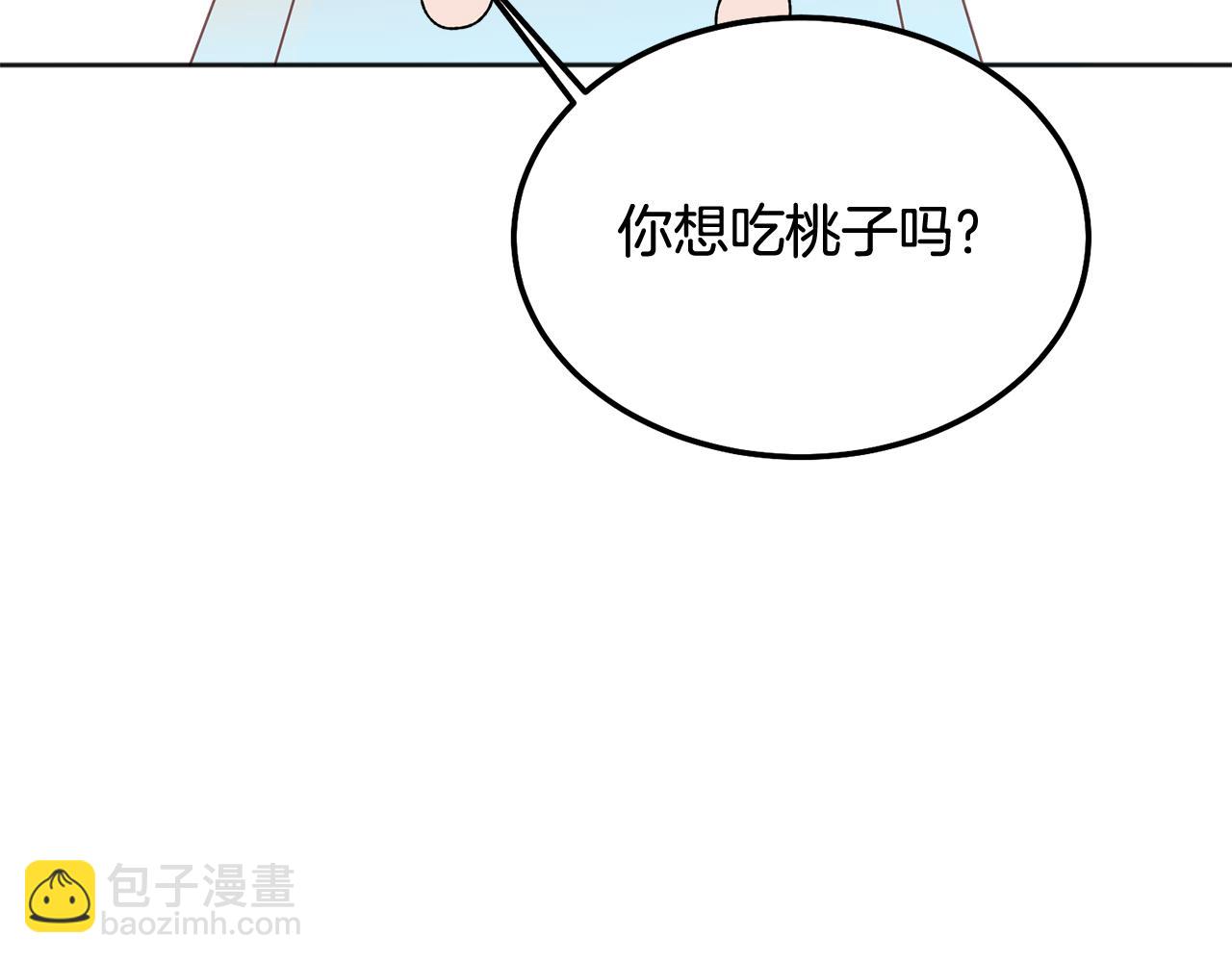 番外四 好事发生85