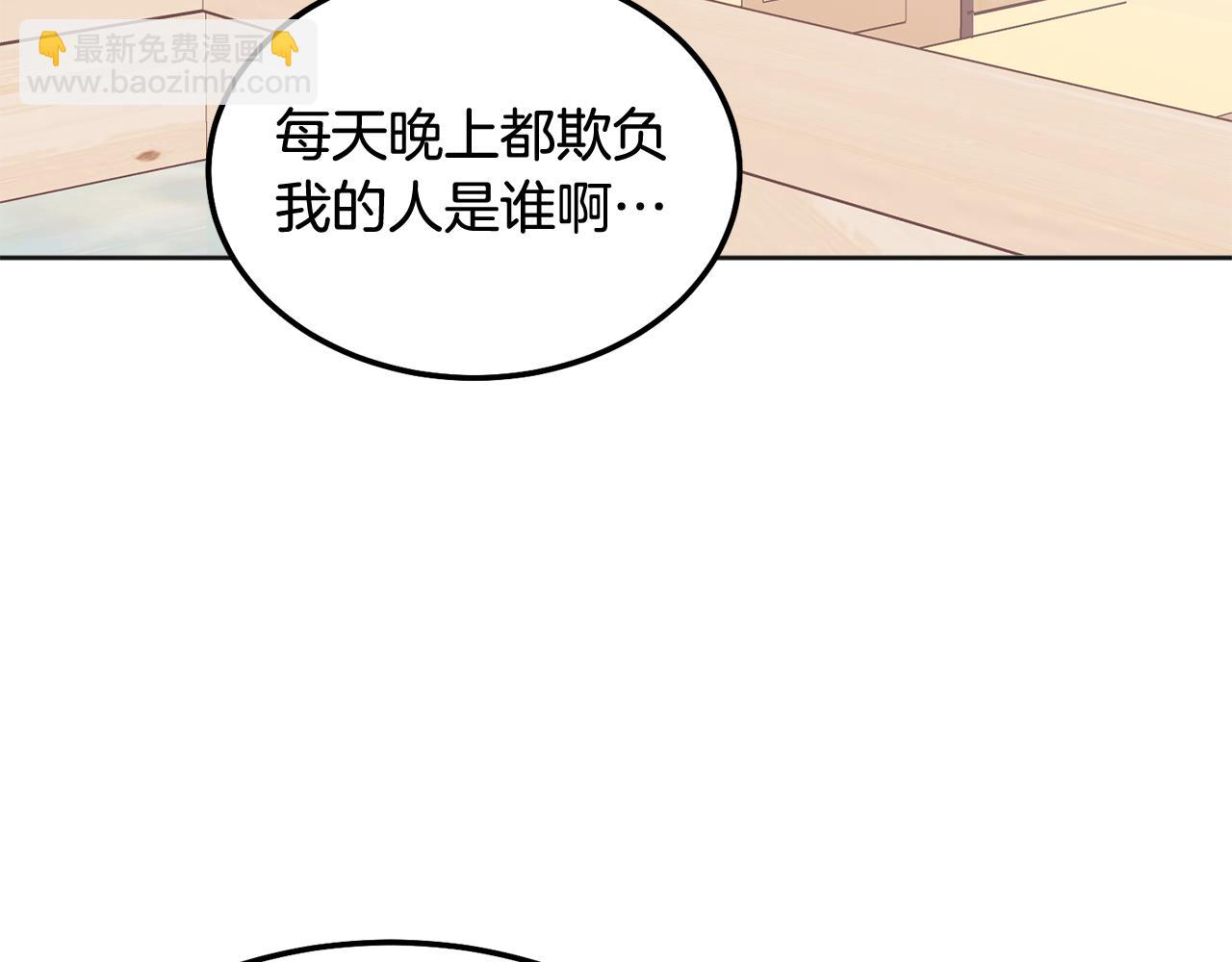 番外四 好事发生95