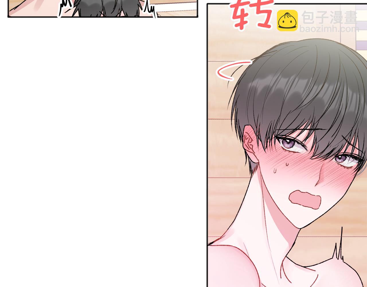 番外四 好事发生97