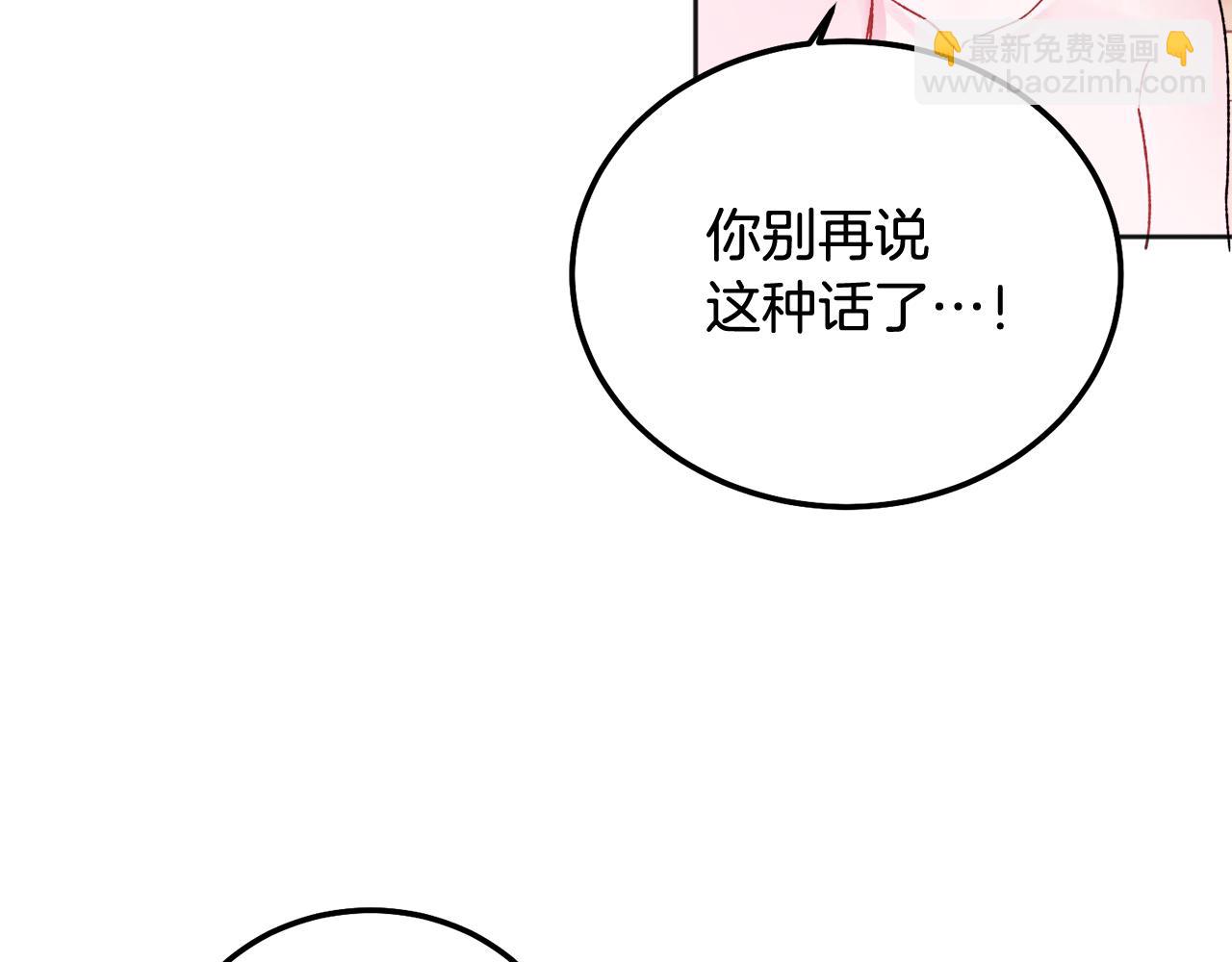番外四 好事发生98