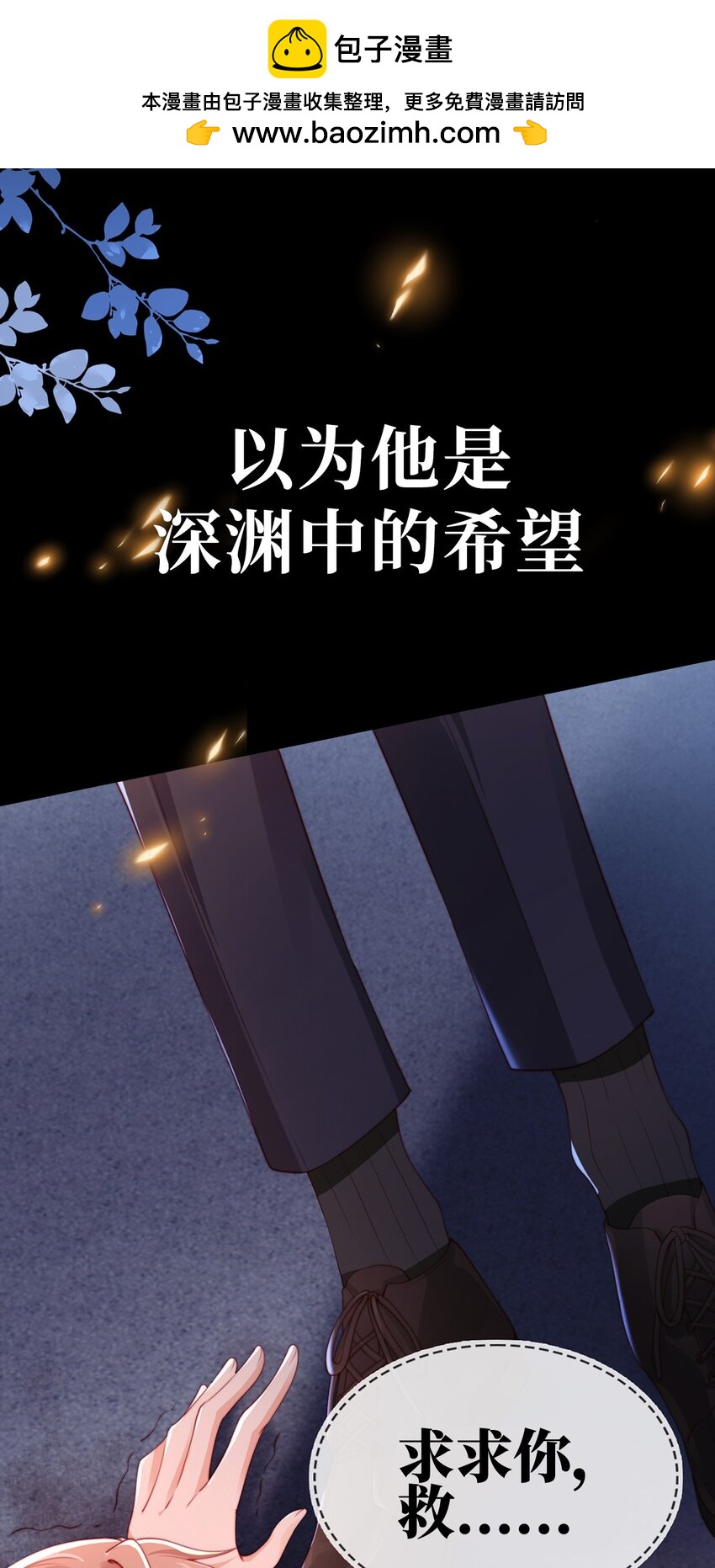000 预告0