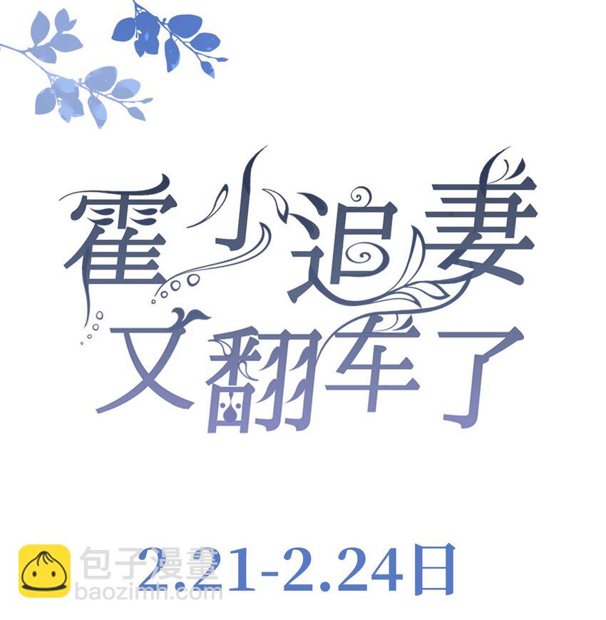 000 预告10