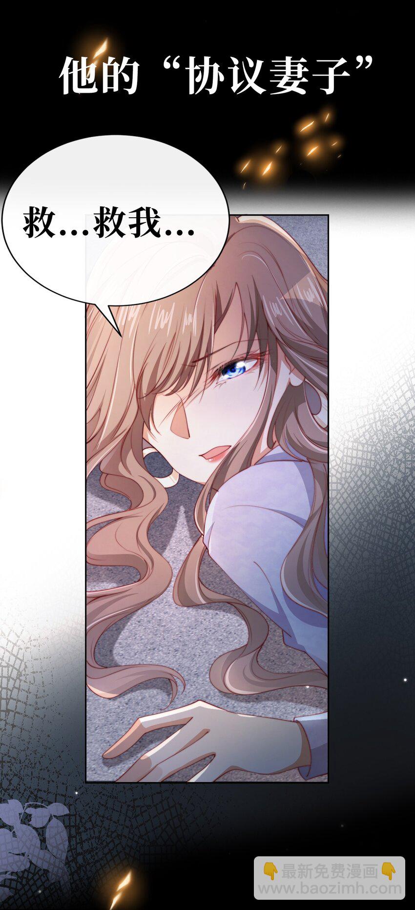 000 预告3
