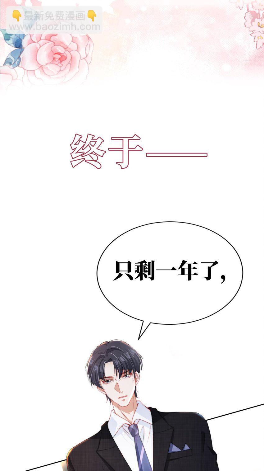 000 预告7