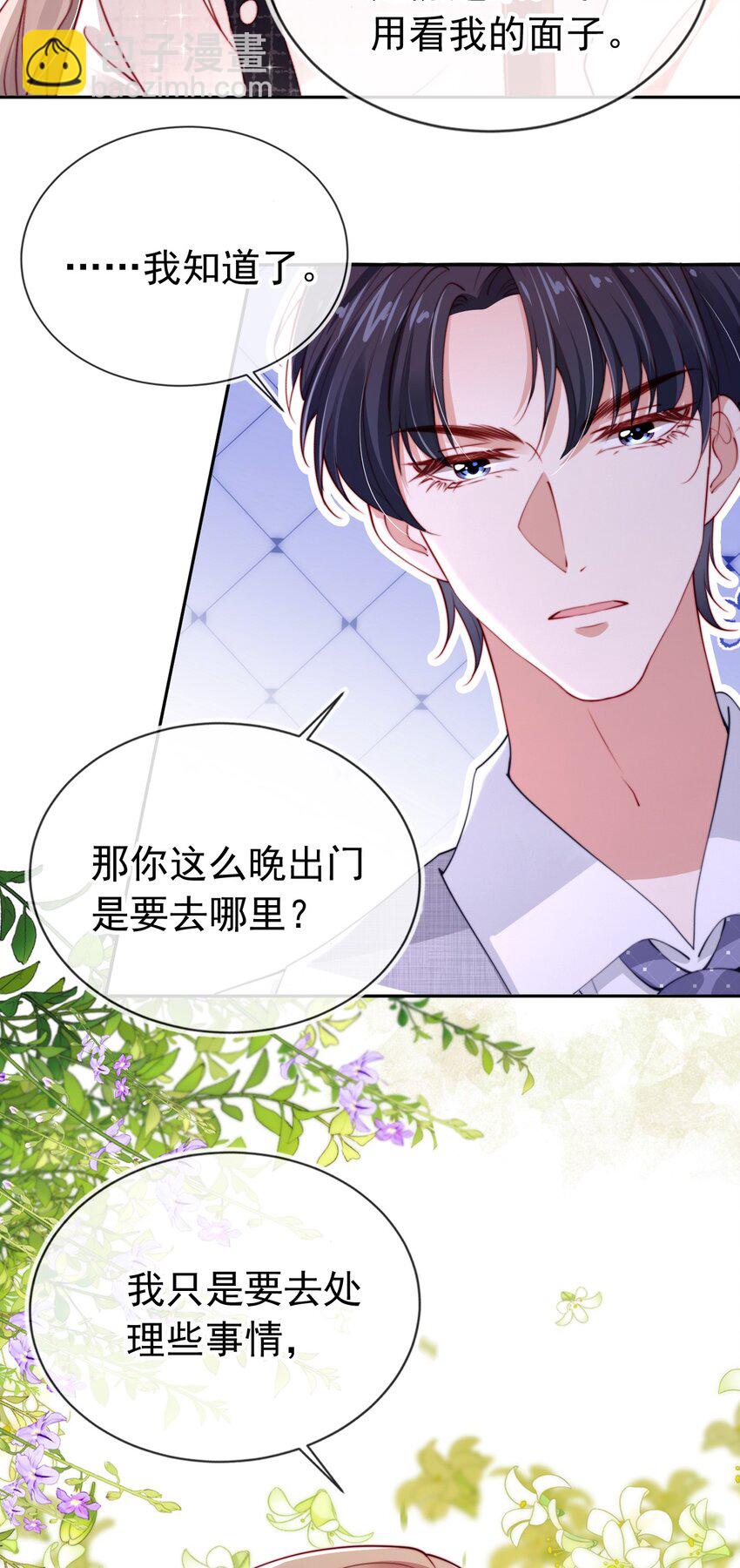 004 教训！10