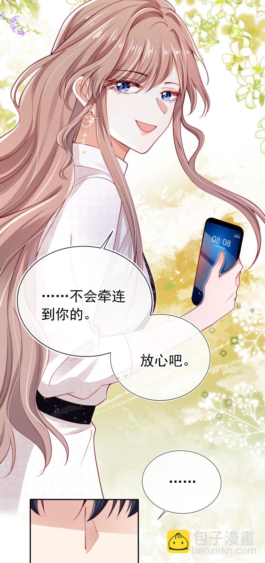 004 教训！11