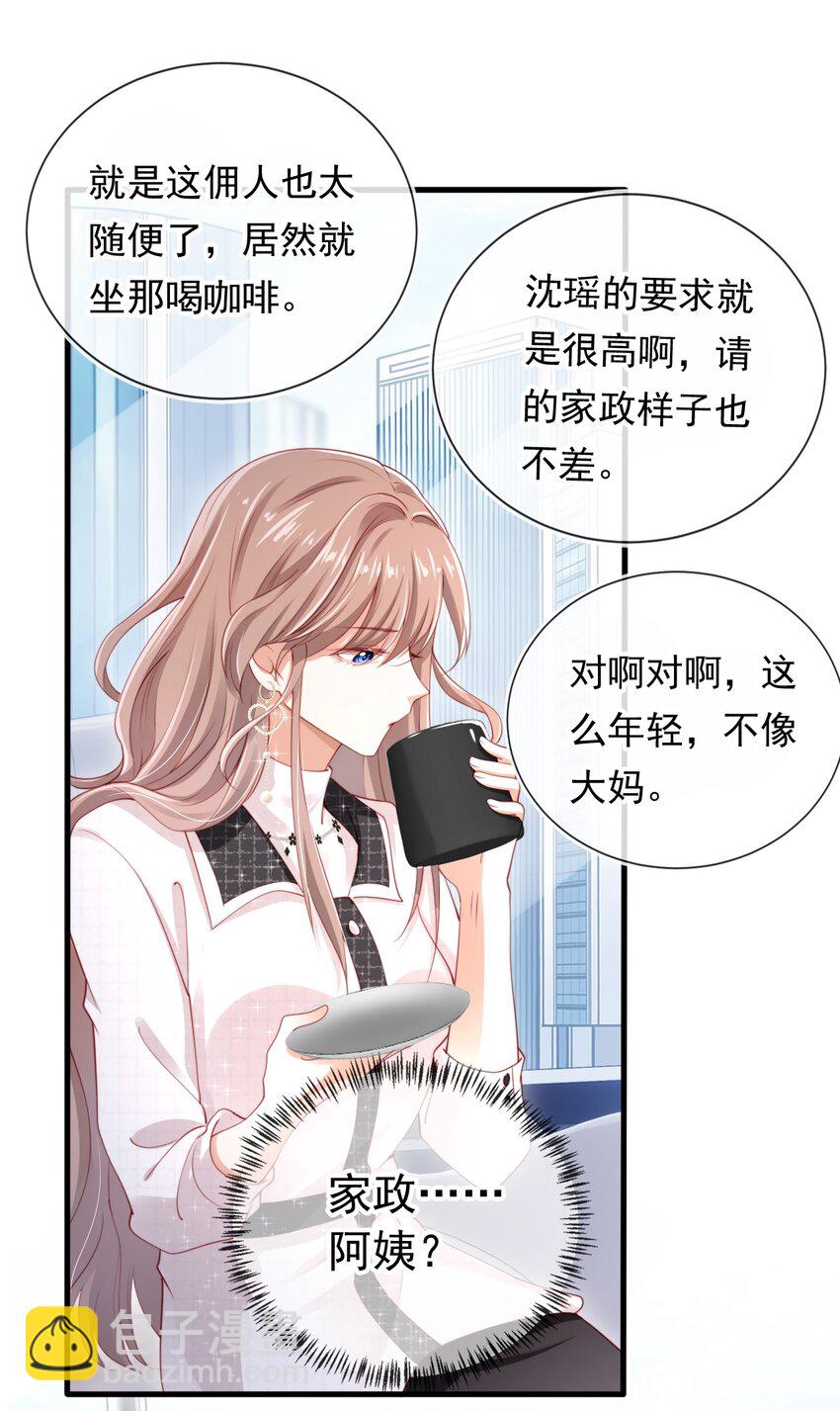 004 教训！18