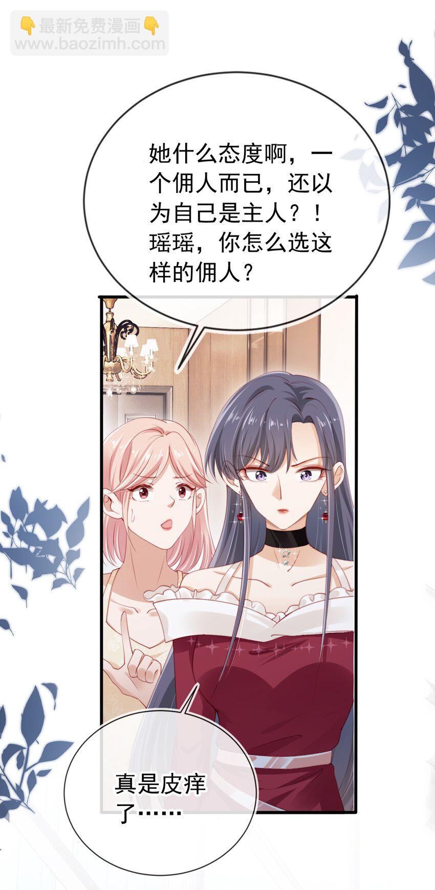 004 教训！20