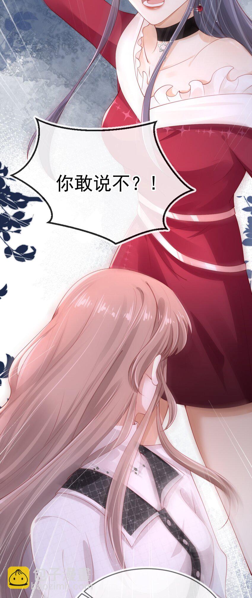 004 教训！24