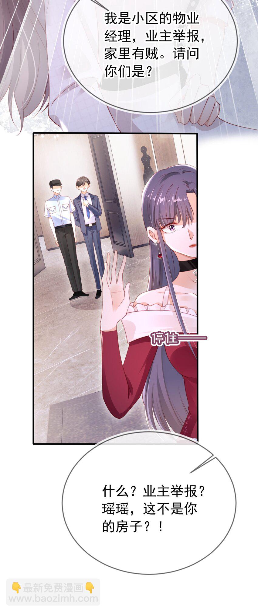 004 教训！25