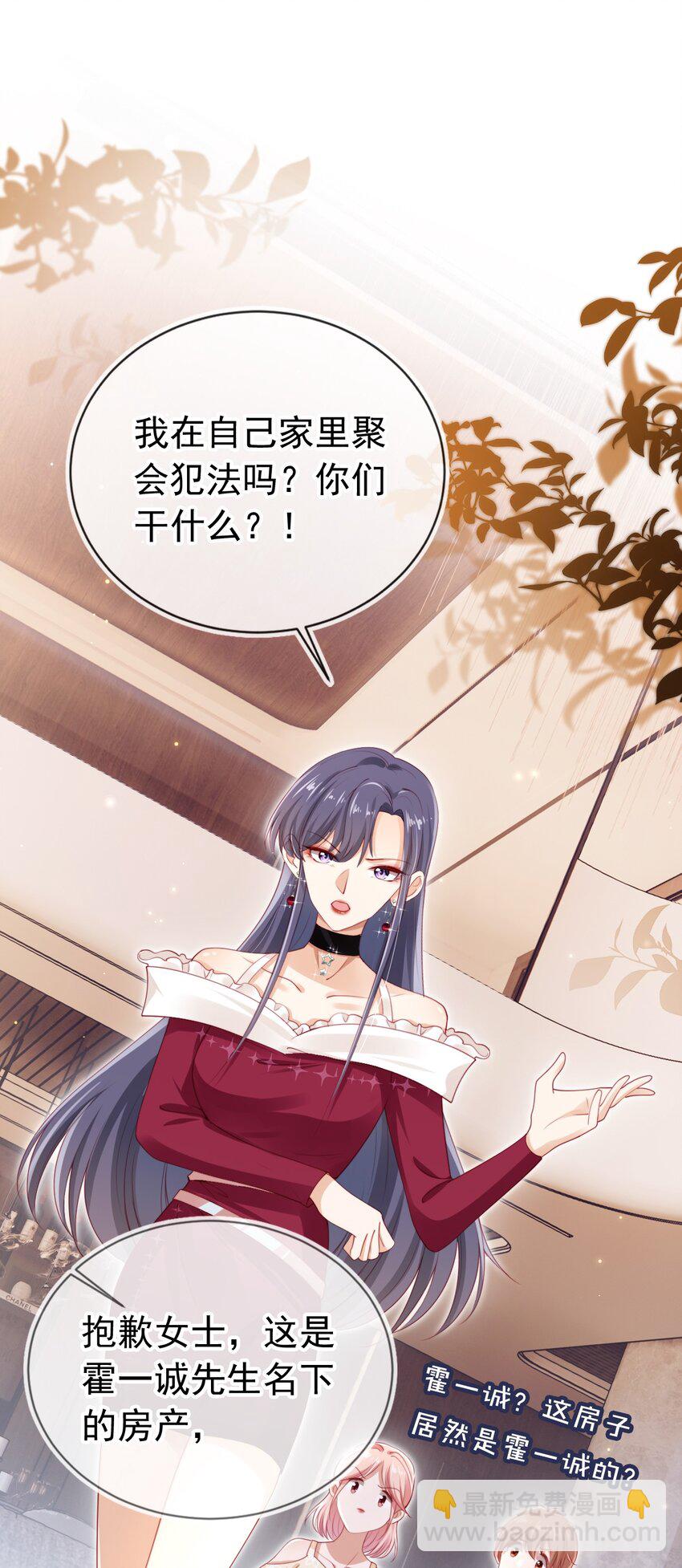 004 教训！26