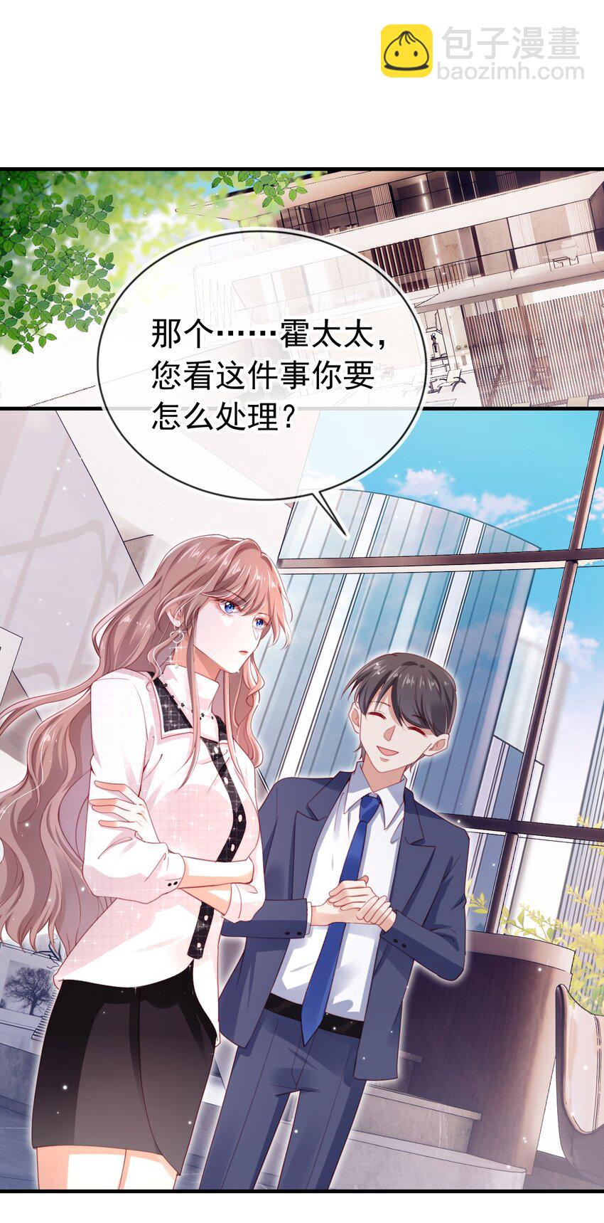 004 教训！31
