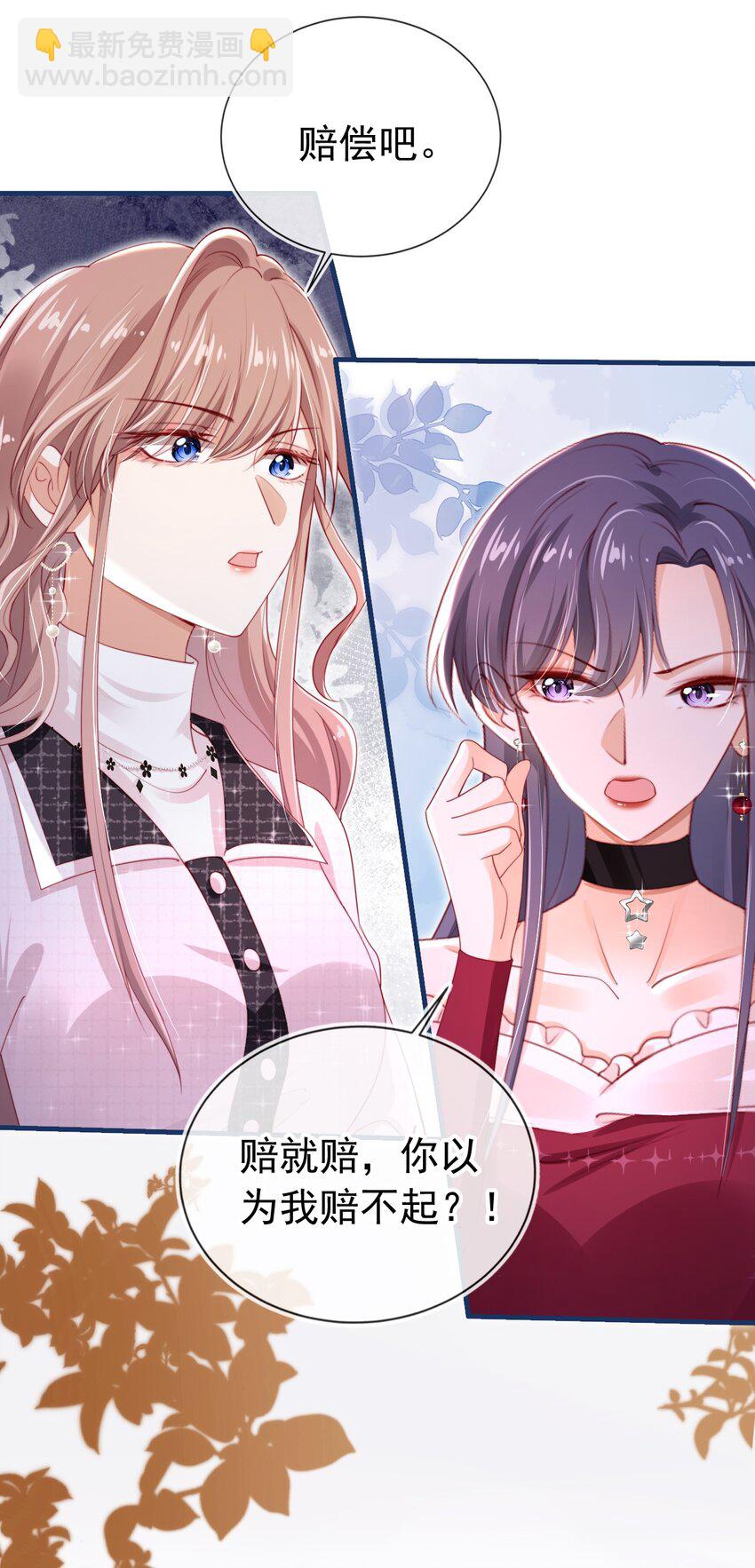 004 教训！33