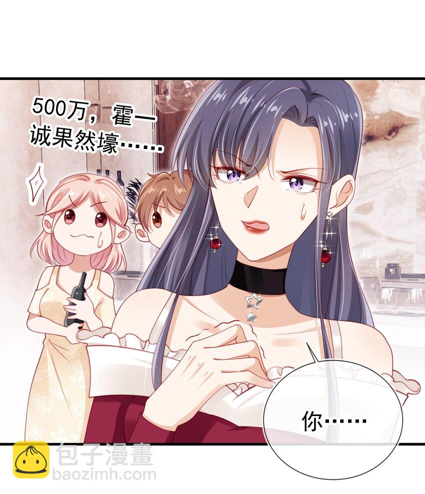 004 教训！35