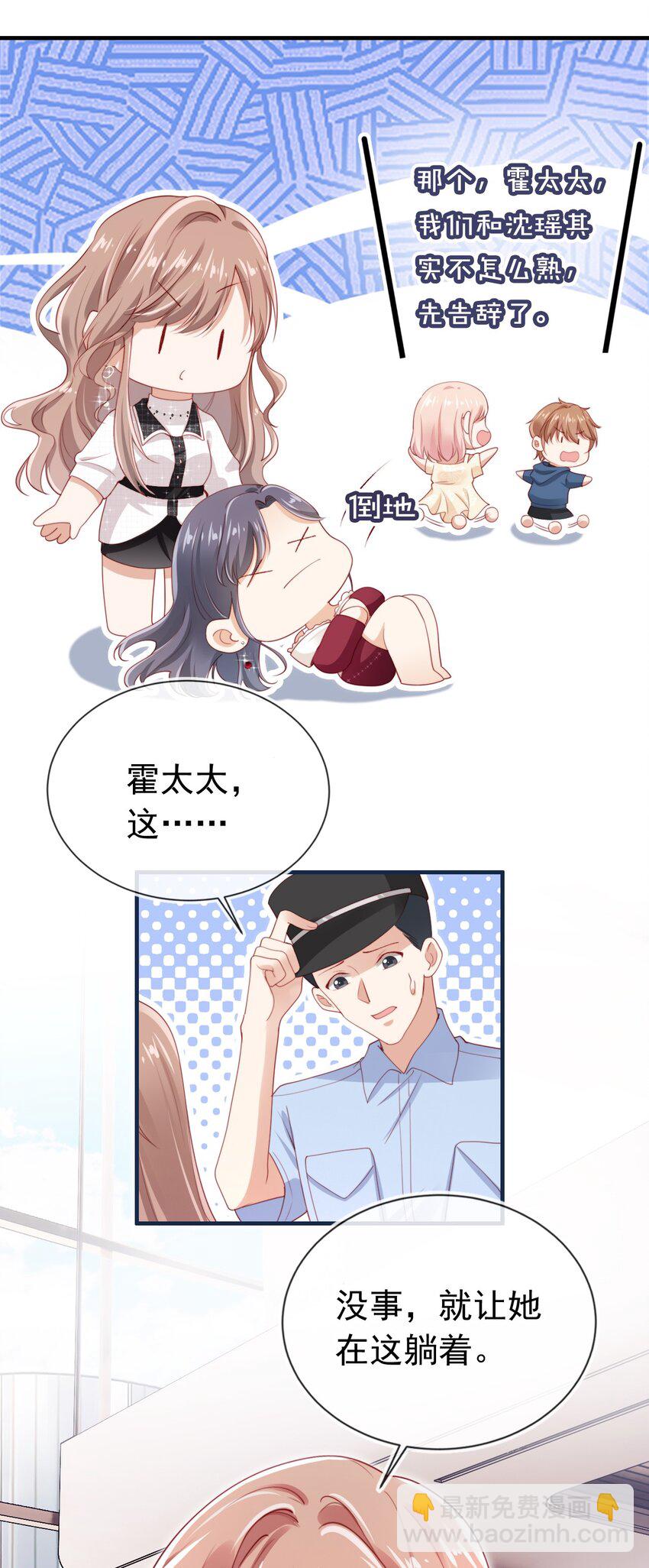 004 教训！36