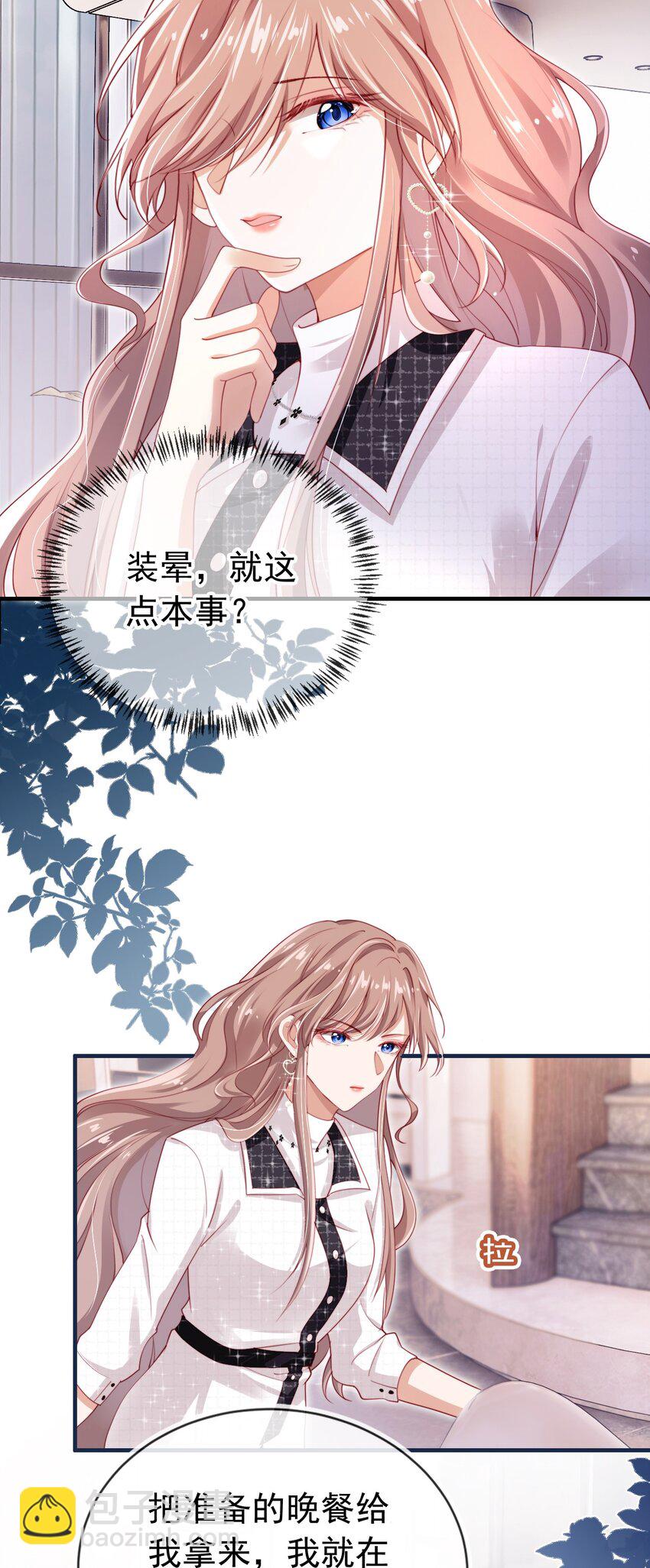 004 教训！37