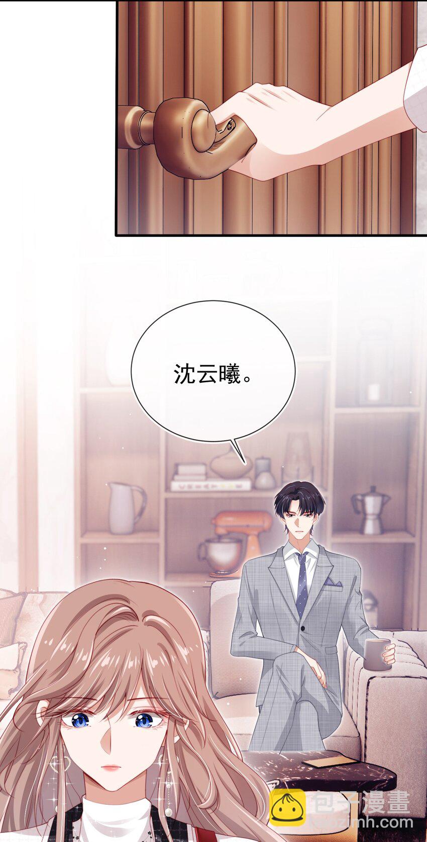 004 教训！4