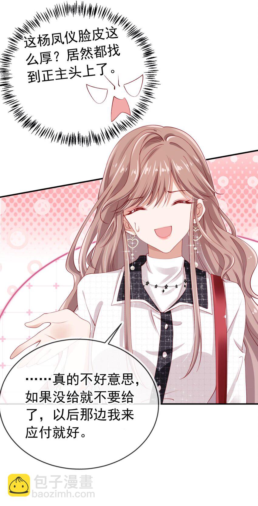 004 教训！7