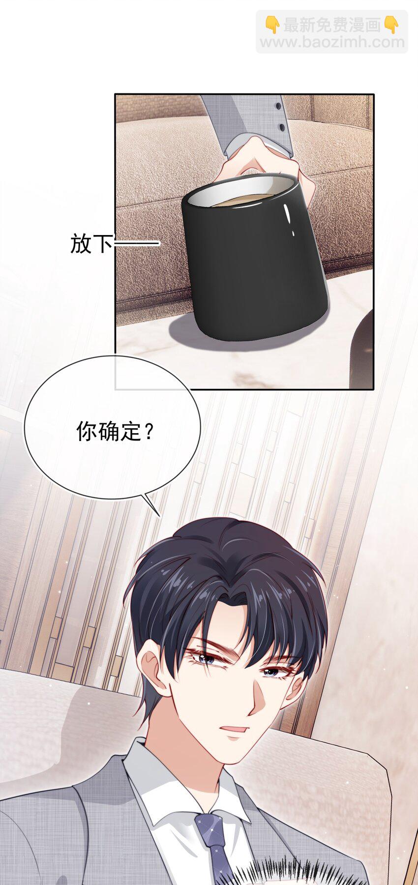 004 教训！8