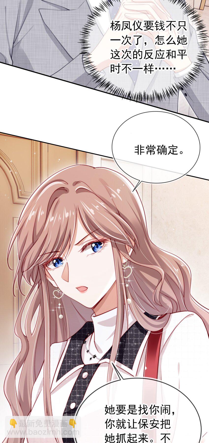 004 教训！9