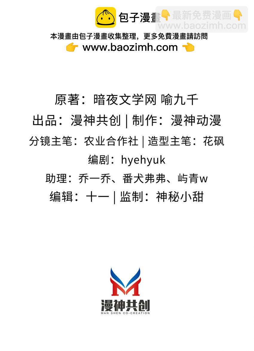 011 给我道歉1