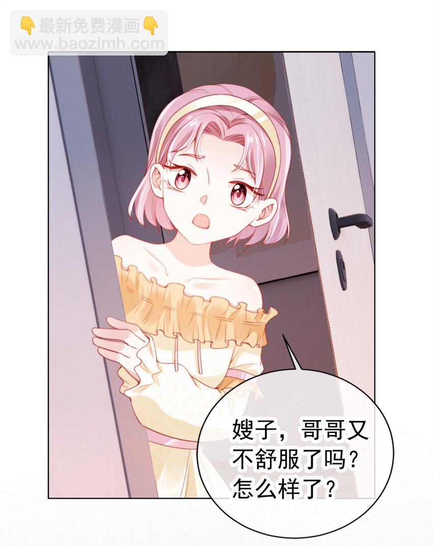 011 给我道歉10